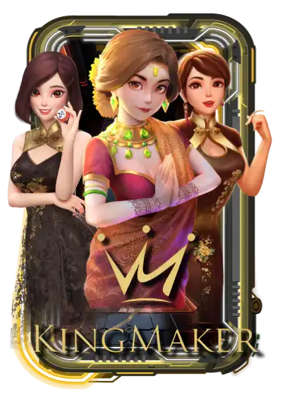 kingmakers